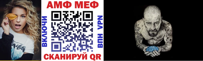 Amphetamine VHQ  ОМГ ОМГ рабочий сайт  Инза 