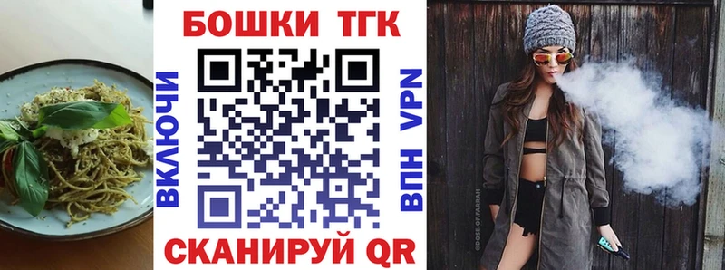 Cannafood марихуана  наркошоп  блэк спрут ONION  Инза 