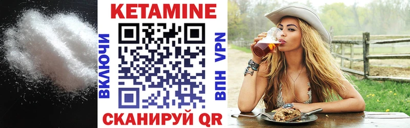 Кетамин ketamine  Инза 