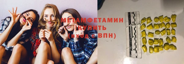 экстази Абдулино