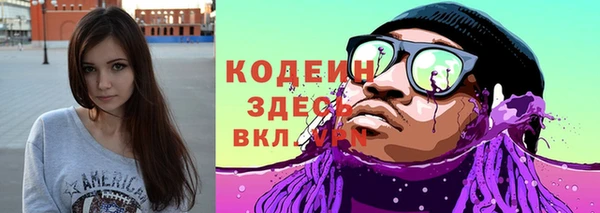 амфетамин Абинск