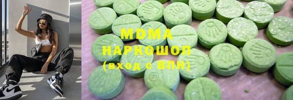 экстази Абдулино