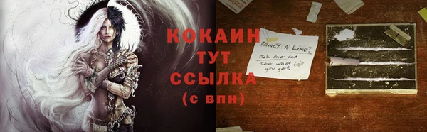 амфетамин Абинск