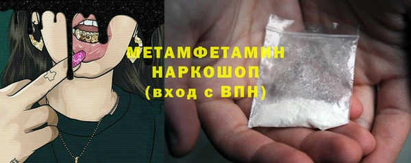 амфетамин Абинск