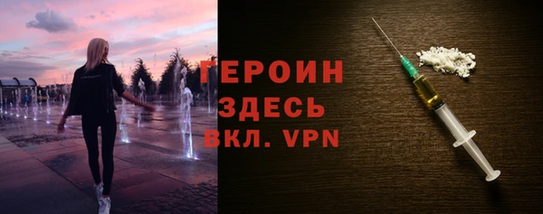 экстази Абдулино