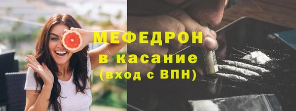 экстази Абдулино