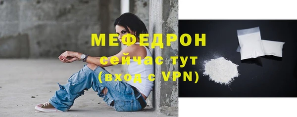 гидра Абаза