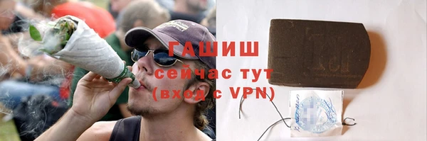 амфетамин Абинск