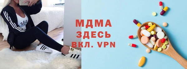 амфетамин Абинск
