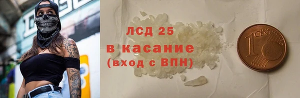 амфетамин Абинск