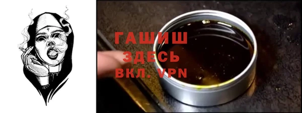 экстази Абдулино