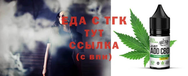 амфетамин Абинск