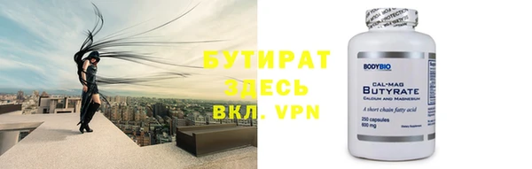 ГАЛЛЮЦИНОГЕННЫЕ ГРИБЫ Пестово