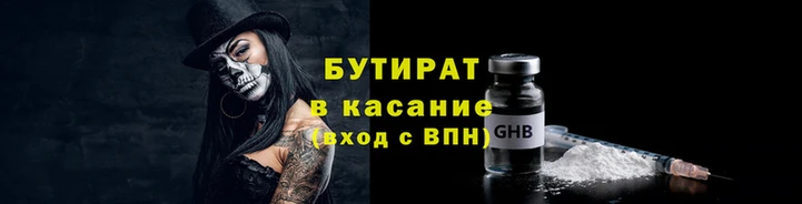 экстази Абдулино