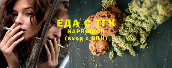 экстази Абдулино