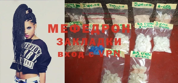 ГАЛЛЮЦИНОГЕННЫЕ ГРИБЫ Пестово