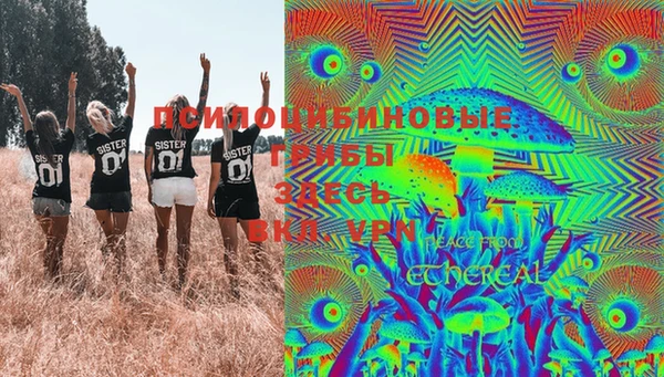 экстази Абдулино