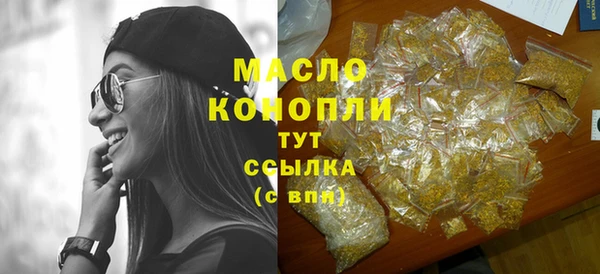 амфетамин Абинск