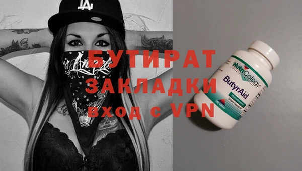 экстази Абдулино