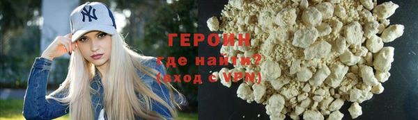 гидра Абаза