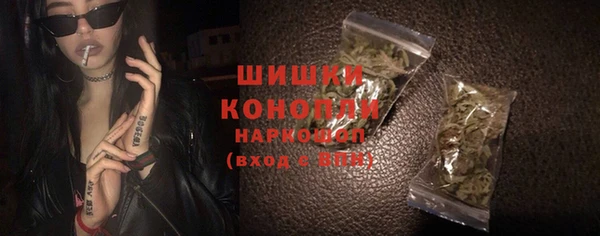 экстази Абдулино