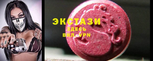 экстази Абдулино