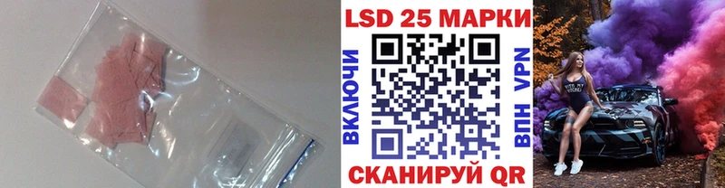 mega маркетплейс  Инза  Лсд 25 экстази ecstasy  цены  