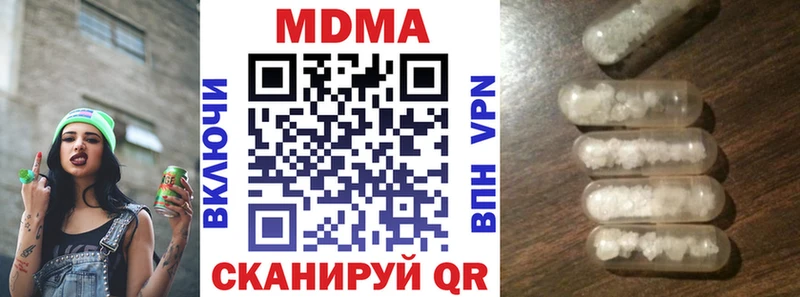 МДМА VHQ kraken зеркало Инза