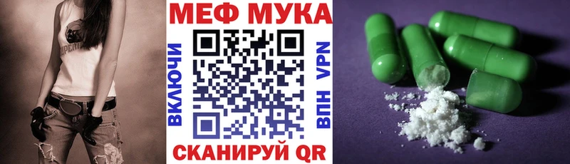 МЕФ mephedrone  omg ONION  Инза 
