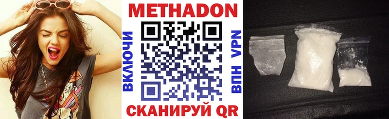 закладка  Инза  Метадон мёд 