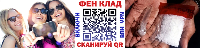 Метамфетамин пудра  Инза 