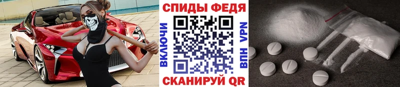 Метамфетамин винт Инза