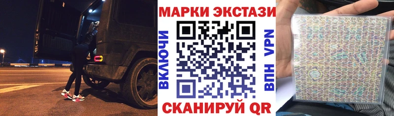 где можно купить наркотик  Инза  KRAKEN рабочий сайт  Марки N-bome 1,5мг 